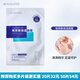 茗希芝玻尿酸面膜保濕男女學(xué)生通用護(hù)膚品禮物 10片裝