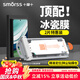 Smorss【2片冰瓷膜丨頂配除塵倉】適用華為mate x5手機膜全膠 x3/x5典藏版水凝膜非鋼化膜軟膜順滑抗指紋