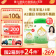 美力源2段【新客咨詢(xún)送324g】6-12月較大嬰兒 A2蛋白低敏配方羊奶粉800g 美力源2段800g*1罐