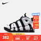 NIKE 耐克兒童籃球運動(dòng)鞋皮蓬AIR MORE UPTEMPO氣墊緩震兒童實(shí)戰球鞋 DQ6201-001 35 【建議腳長(cháng)22cm】