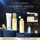 肌膚之鑰（CPB）凈采潔面125mL+鉆光精華水170mL勻凈柔嫩生日禮物送女友