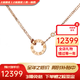 卡地亞（Cartier）項鏈女 LOVE圓餅項鏈女士 鑲嵌2顆鉆石 送女友老婆七夕情人節(jié)禮物 B7224509 18K玫瑰金色