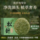 DAGO 松針洗發(fā)皂草本天然植物側柏葉洗頭皂氨基酸手工皂100g