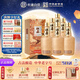 杜康中華老字號 濃香型白酒 52度 500ml*6 整箱裝【純糧固態(tài)酒】