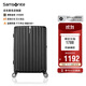 新秀麗（Samsonite）京東聯(lián)名定制款行李箱25英寸豎條紋拉桿箱黑色GU9密碼托運箱