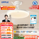 歐普（OPPLE）全光譜36寸風(fēng)扇燈遙控LEDRa98餐廳臥室吊燈冰風(fēng)白1級能效 包安裝