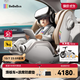 bebebus天文家兒童安全座椅0-7歲360度旋轉(zhuǎn)寶寶座椅 天文家Pro 智能款