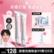 姬芮（ZA）馮建宇推薦白色隔離霜防曬遮瑕霜妝前乳三合一 35g*2 SPF34微瑕品