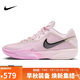 耐克NIKE男子籃球鞋G.T. CUT CROSS減震運動鞋HF0231-601 泡沫粉 42.5
