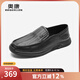 奧康（Aokang）官方男鞋 春秋季氣質(zhì)儒雅樂福鞋真皮百搭穩(wěn)重駕車鞋【門店發(fā)貨】 1241321054黑色 40 250mm