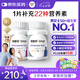 善存中老年男女復(fù)合維生素 B族維B1D3CE鈣鎂鋅硒生物素葉酸 160粒*2瓶