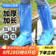 優(yōu)奧一次性防雨鞋套【50只裝】兒童成人通用防水加厚雨靴長高筒獨(dú)立裝