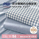 安睡寶（SOMERELLE）A類(lèi)色織全棉床單單件 純棉被單240*250cm雙人家用1.5-1.8米床