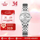 依波（EBOHR）手表女 大師系列雅致石英表七夕情人節(jié)禮物女表50030224