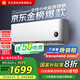 小米（MI）空調1.5匹巨省電 性?xún)r(jià)比同選 睡眠款 新一級變頻冷暖 米家空調掛機 KFR-35GW/S1A1國家補貼 