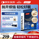 BYHEALTH湯臣倍健GABA晚安片褪黑素閃釋片30片/盒 退黑素睡眠助眠