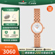 天梭（TISSOT）【官方授權店】 瑞士手表 小可愛(ài)系列小方表樂(lè )愛(ài)1853石英女表 貝母玫瑰金T058.009.33.111.00
