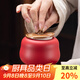 瓷牌茗茶具（cipaiming teaset）瓷牌茗 柿子茶葉罐陶瓷茶罐創(chuàng  )意小茶罐家用儲物罐密封罐 宮廷紅陶柿子小號茶葉罐 280ml