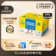 黃天鵝可生食雞蛋30枚/3.18斤PLUS定制禮盒裝京東自營(yíng)無(wú)抗生素 中秋禮盒