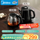 美的（Midea）煮茶器 全自動(dòng)手柄上水電熱水壺304不銹鋼茶臺一體0.7L電茶爐電水壺套裝燒水壺電茶盤(pán)C12
