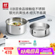 雙立人（ZWILLING）奶鍋湯鍋不銹鋼嬰兒輔食鍋泡面鍋煮面烹飪通用鍋具SILVER銀光系列 不銹鋼奶鍋+蒸籠 18cm