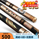寶飛龍魚竿碳素28調(diào)超輕硬臺(tái)釣竿鯽鯉草青輕量綜合大物竿釣魚手竿池策 將軍池策8.1米+原裝竿止