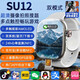 華強北智能[小蘇米SU12]智能手表SU10真實(shí)內存自由下載華強北暢玩游戲NFC門(mén)禁摩斯密碼WIFI視頻 SU12銀【真實(shí)內存4+64G】-顯示256G