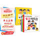 幼兒園生活體驗圖畫書 全套10冊 兒童繪本3-6歲 兒童故事書 幼兒園入園必備 入園準備 情緒管理 緩解入園焦慮 我愛幼兒園 愛上幼兒園