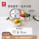 雙立人（ZWILLING）食品接觸級不銹鋼瀝水籃淘米洗菜籃多功能洗水果廚房用具瀝水盆 瀝水籃+多用盆+刨絲3件-L號 5.7L