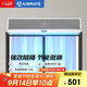 艾美特（Airmate ）AFM3015-04風(fēng)幕機 自然風(fēng)商用貫流式1.5米風(fēng)簾機
