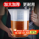拜杰量杯帶刻度5L食品級塑料廚房烘焙水杯耐高溫牛奶奶茶店家用刻度杯