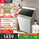 松下（Panasonic）【吳磊推薦】波輪洗衣機全自動10公斤大容量 抗菌除螨智能桶洗凈 內(nèi)衣洗衣機國家補貼XQB100-8QF1