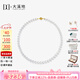 大溪地 【七夕禮物】GUILD歐若拉珍珠項(xiàng)鏈14K金高品質(zhì)淡水珍珠珠鏈 五星GUILD歐若拉【7-8mm】
