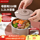 美廚（maxcook）316不銹鋼泡面碗折疊手柄學(xué)生飯盒餐杯泡面杯1200ML配勺MCWA7703