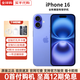 Apple全新未激活【美版機】蘋(píng)果16Pro iPhone16Promax有鎖雙卡在保后封 iPhone16 群青色 128GB【全新未激活-雙卡5G全網(wǎng)通】
