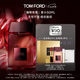 TOM FORD咖啡玫瑰50ML TF香水花香調(diào)香水禮盒 七夕情人節(jié)禮物