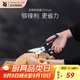 WMF 福騰寶不銹鋼多功能廚房剪刀家用多功能殺魚雞骨剪烤肉 多用廚房剪刀21cm