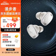 漫步者（EDIFIER）NeoDots 入耳式圈鐵降噪藍牙耳機 49dB降噪 54h續(xù)航 適用于蘋果華為小米OPPO手機  霧白