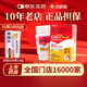 [卡奇爾]維D2磷葡鈣片 48片 1瓶裝 48片/瓶 兒童孕婦鈣 拍2盒套餐才有贈(zèng)品