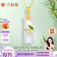六桂福珠寶七夕黃金吊墜 玉竹節(jié) 金鑲玉足金項(xiàng)鏈女HT0600055 配銀鏈 0.73g