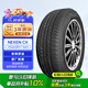 NEXEN耐克森 輪胎?215/60R17 96H CX?原配起亞傲跑/現(xiàn)代IX25
