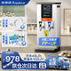 榮事達（Royalstar）步進(jìn)式開(kāi)水器商用燒水器酒店奶茶店辦公室飲水機電熱開(kāi)水機 吧臺機全自動(dòng)定時(shí)熱水機 【雙溫內置超濾款】白色48L/h|一開(kāi)一常溫 榮事達（Royalstar）榮譽(yù)出品