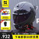 摩雷士（MOTORAX）R50S 摩托車頭盔男女全盔賽跑街車機(jī)車通用招財貓 星空黑 L