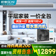 GCHV積微中央空調(diào)一拖三 家用多聯(lián)機(jī)風(fēng)管機(jī)一拖四 直流變頻一級(jí)能效 包安裝 小5匹 一級(jí)能效 一拖三·適用90平方