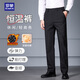 羅蒙（ROMON）西裝休閑褲商務(wù)通勤風(fēng)加絨加厚秋冬季高彈免燙正裝長(cháng)褲子男 黑 35