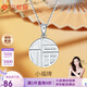 六桂福珠寶七夕禮物銀吊墜 小福牌 S925銀掛墜銀項鏈項墜送女友生日禮物