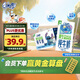 QQ星伊利原生DHA兒童純牛奶125ml*16盒 禮盒裝 許昕同款