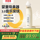 貝因美電動(dòng)吸鼻器嬰兒洗鼻器新生兒寶寶兒童鼻涕鼻屎清理神器通鼻塞