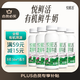 悅鮮活有機鮮牛奶  260ml*5瓶 巴氏殺菌乳 生鮮 低溫奶