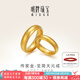 明牌珠寶七夕禮物 足金古法黃金素圈情侶對戒婚嫁戒指男女AFM0099工費600 至簡天元戒 22號 約8.67克